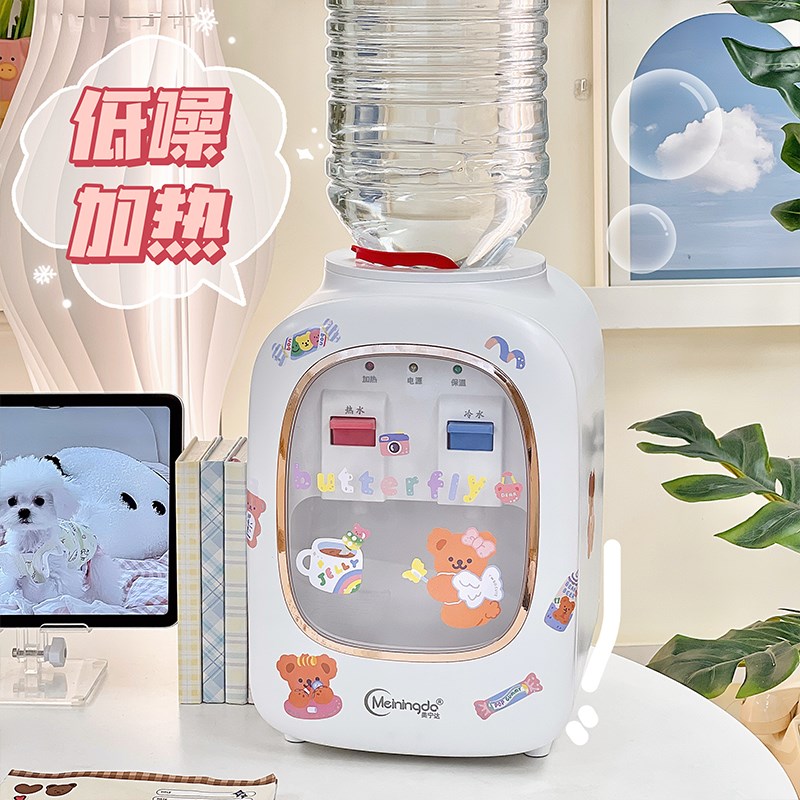 家用桌面小型饮水机桶装水热水出租房办公室桌上学生宿舍简约可爱
