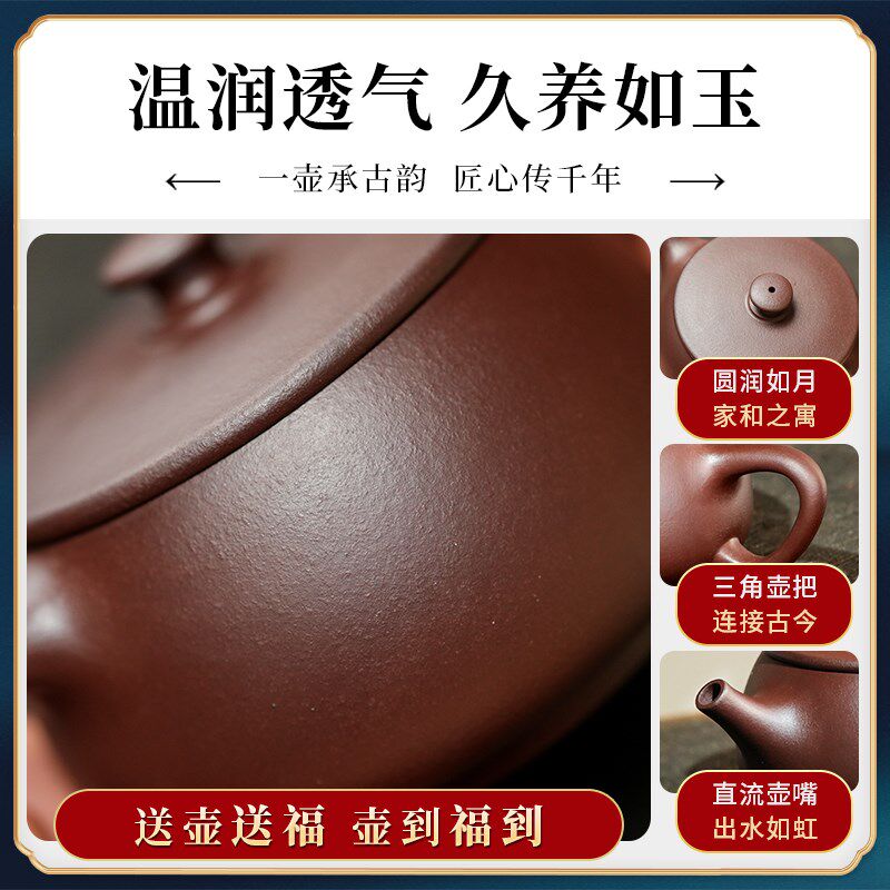 宜兴紫砂壶原矿纯全手工家用大口汉瓦壶大容量泡茶壶功夫茶具套装