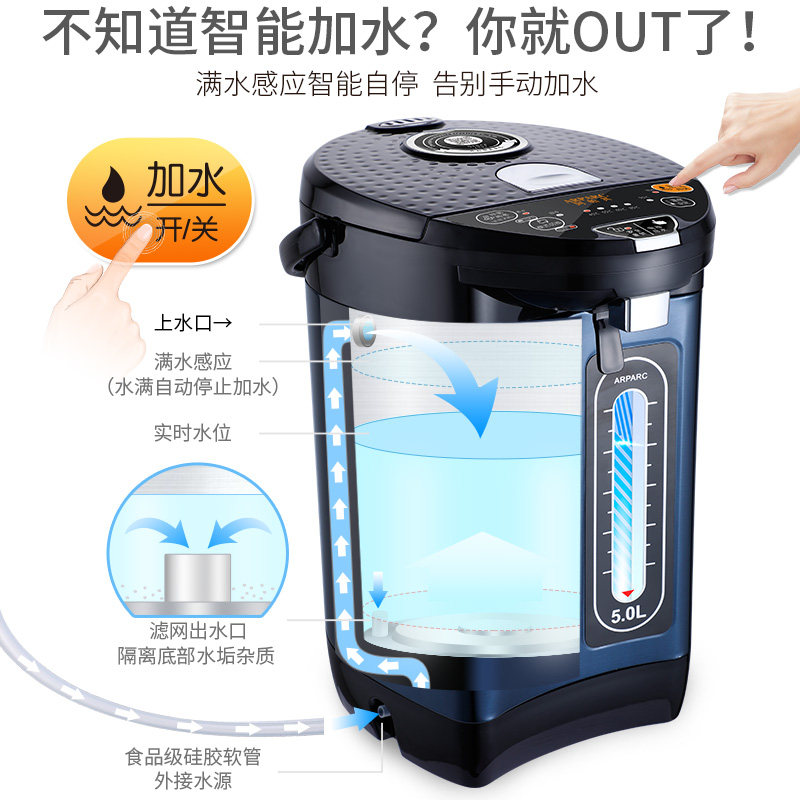 台式饮水机自动上水家用小型智能保温电热水机304不锈钢开水机5L