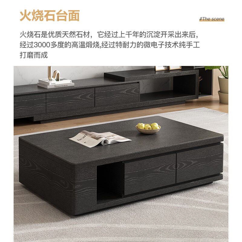 现代火烧石茶几电视柜组合套装现代简约小户型大理石茶几