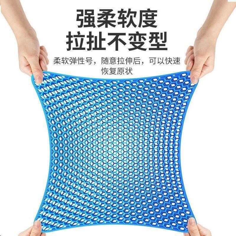 冰垫坐垫果冻蜂窝凝胶硅胶夏季学生教室办公室椅子久坐加厚凉垫子