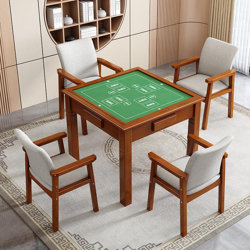 实木麻将桌餐桌两用手搓专用象棋打牌四方扑克桌掼蛋家用棋牌桌椅