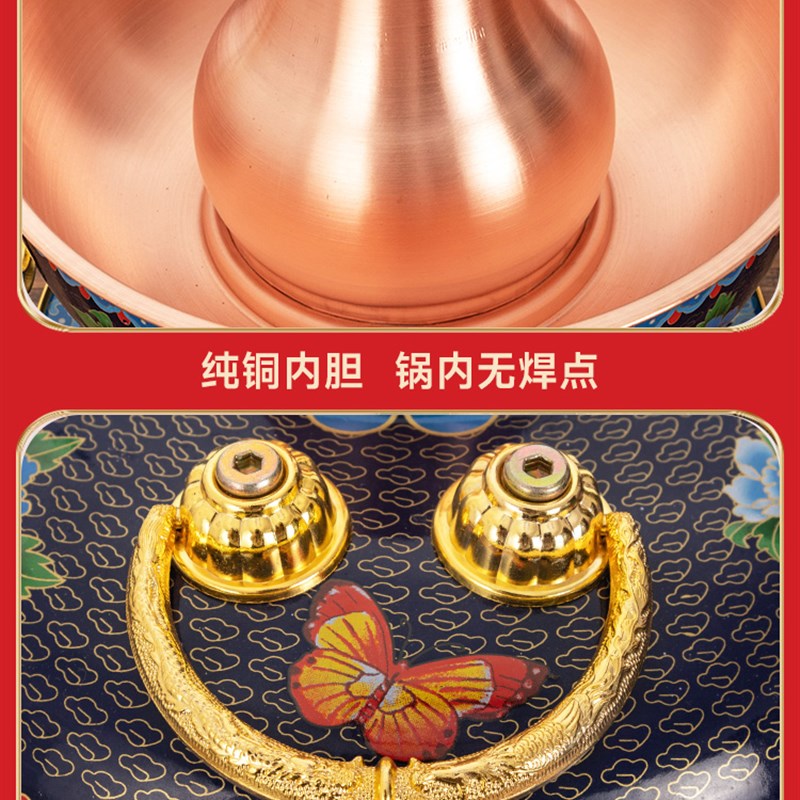 搪瓷彩铜火锅搪瓷纯铜家用铜锅电炭两用插电铜加厚铜老北京肉涮锅