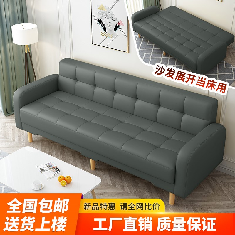 沙发床折叠两用小户型客厅出租房简约现代猫抓皮多功能布艺沙发床