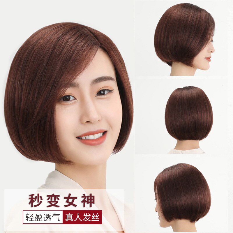 无刘海女士时尚短直发波波头假发真发全真人发全头套整顶自然偏分