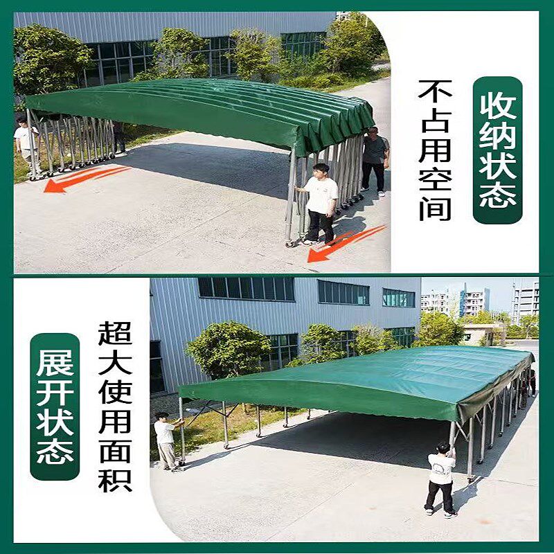 伸缩推拉雨棚仓库遮阳棚汽车移动停车棚户外摆摊集市夜市防晒帐篷