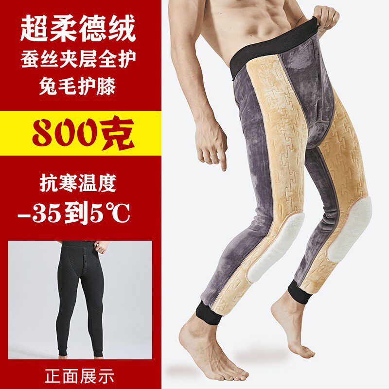 羊毛棉裤男保暖裤冬季加绒加厚东北绒裤特厚加大码修身打底裤抗寒
