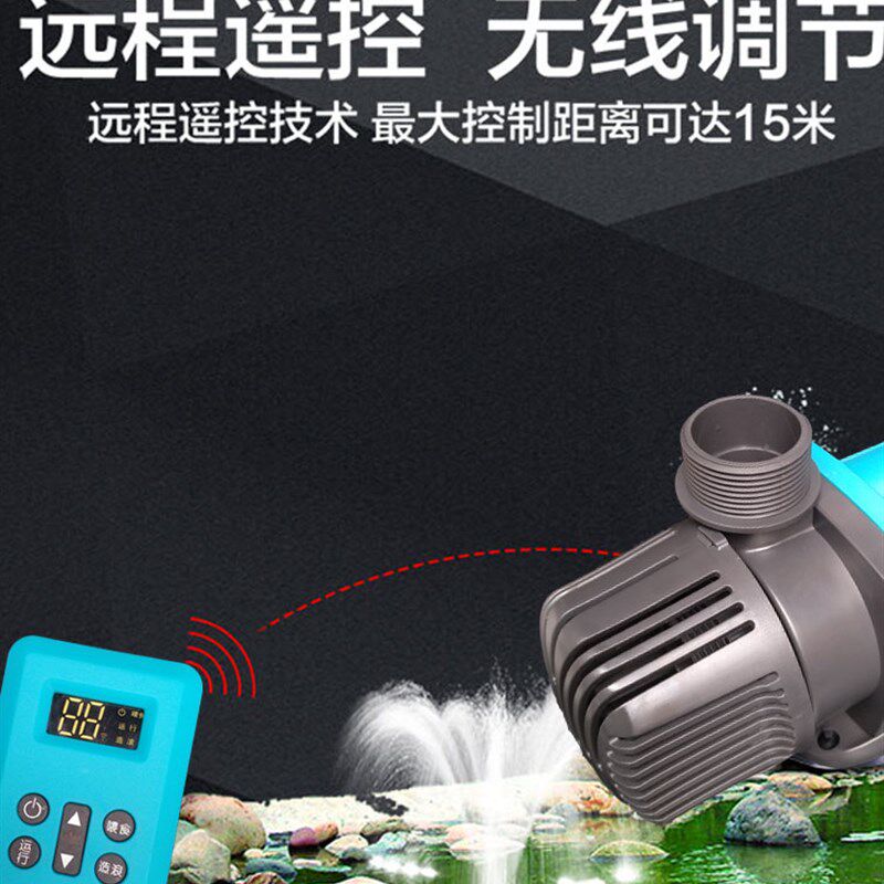 超静音创宁遥控变频水泵鱼缸潜水泵小型抽水泵喷泉鱼池过滤循环泵