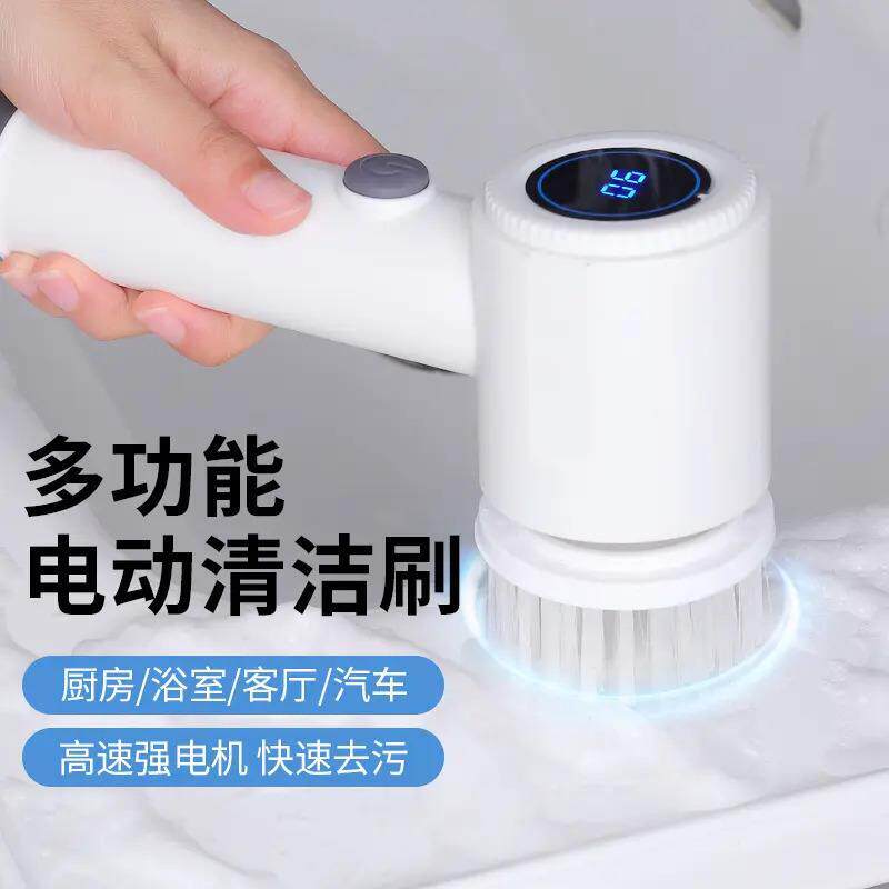 电动清洁刷多功能家用自擦厨房电动刷子洗鞋刷动洗碗刷清洗刷鞋器