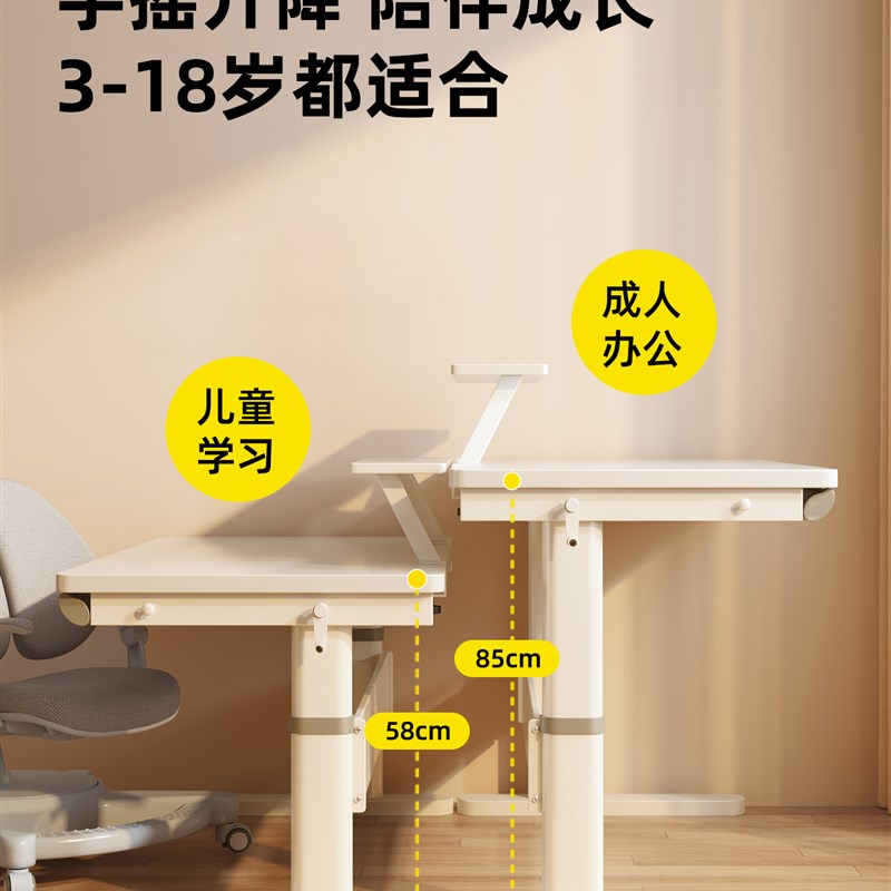 儿童学习桌小学生家用大白书桌课桌椅套装手动升降实木书桌