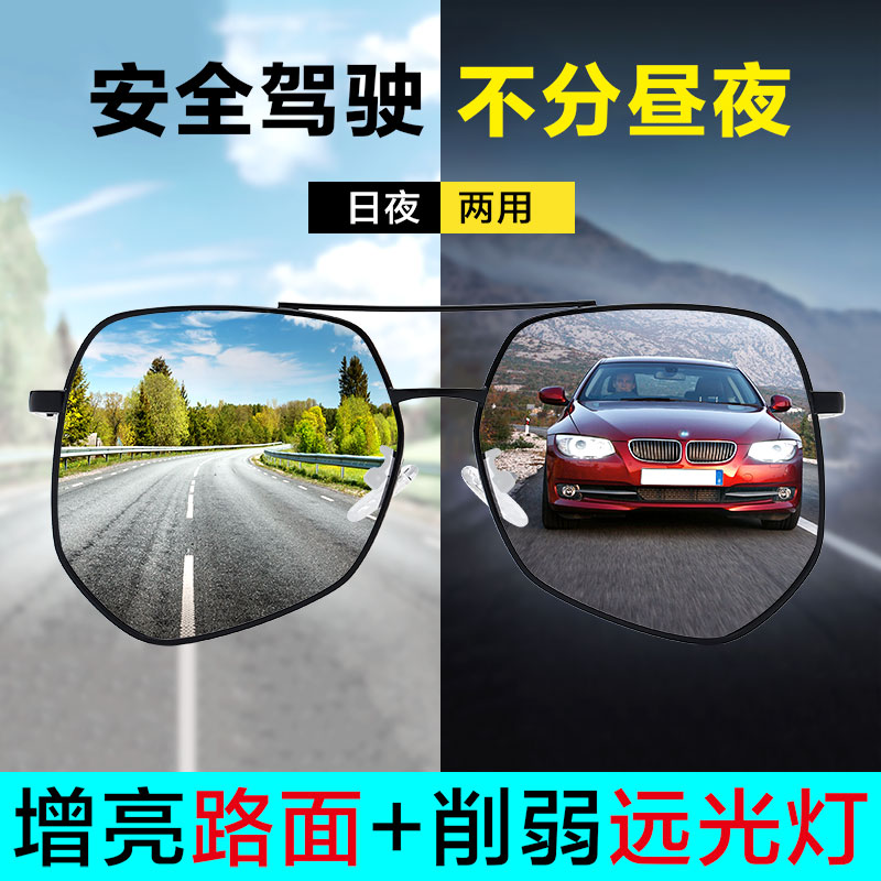 2021新款偏光太阳镜男士开车专用眼镜女网红墨镜潮流韩版眼睛大框