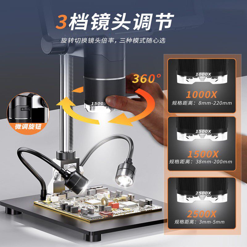 工业测量电子显微镜CCD相机专业级手机维修2500W高清放大质检工具