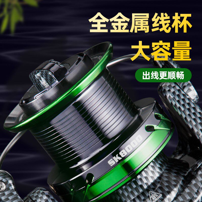 全金属SK系列纺车轮远投超大锚鱼轮无间隙双轴承渔轮8000-12000型