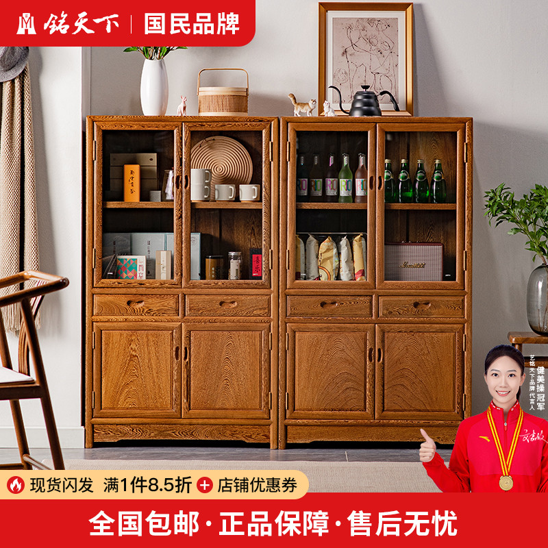 鸡翅木书柜中式带玻璃门矮柜红木储物柜餐边柜实木客厅靠墙酒柜字