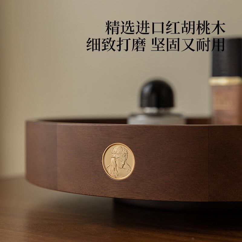 化妆品收纳盒桌面高级旋转收纳盘护肤品梳妆台香水置物架实木托盘