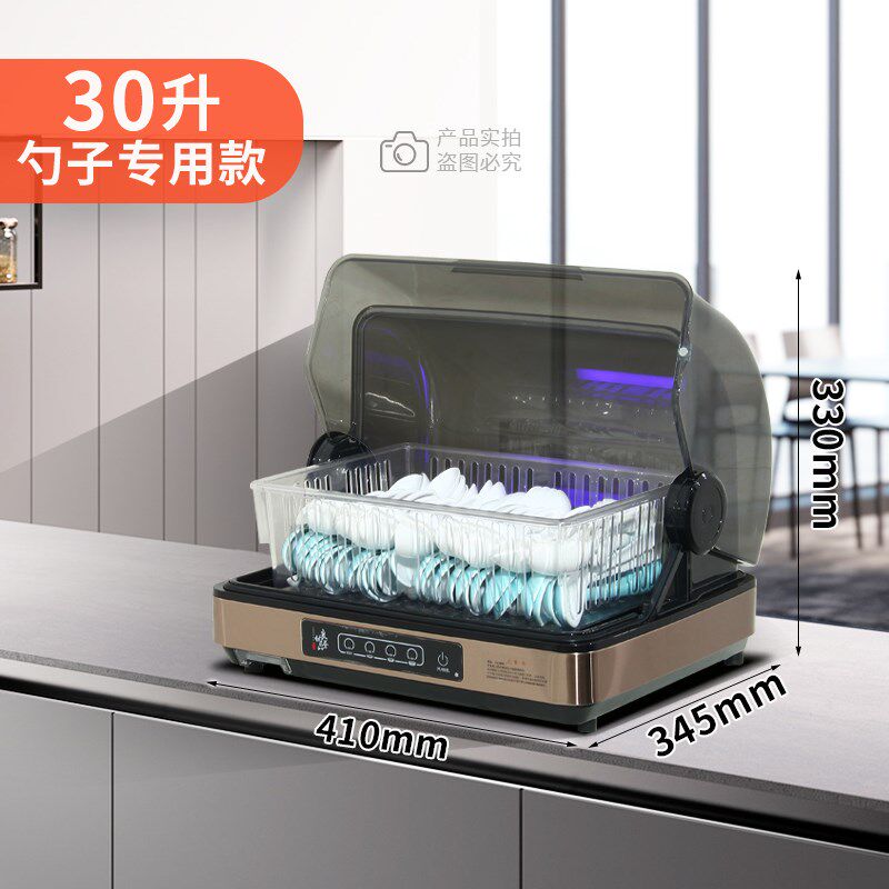 筷子消毒机商用饭店自助餐厅勺子收纳盒有盖防尘紫外线餐具烘干柜