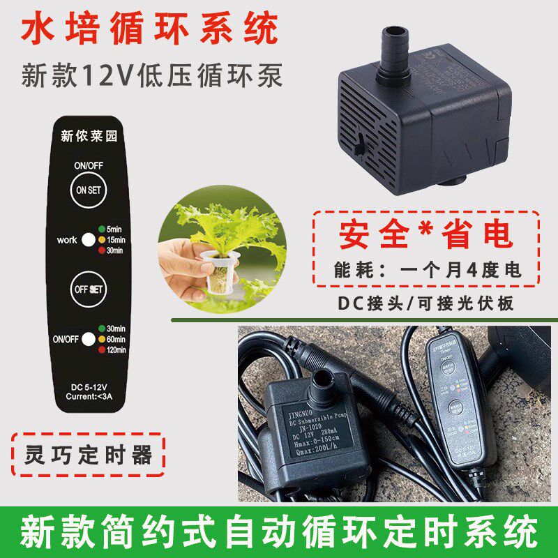阳台管道式水培种菜机家庭无土栽培蔬菜设备自动循环多层种植架子
