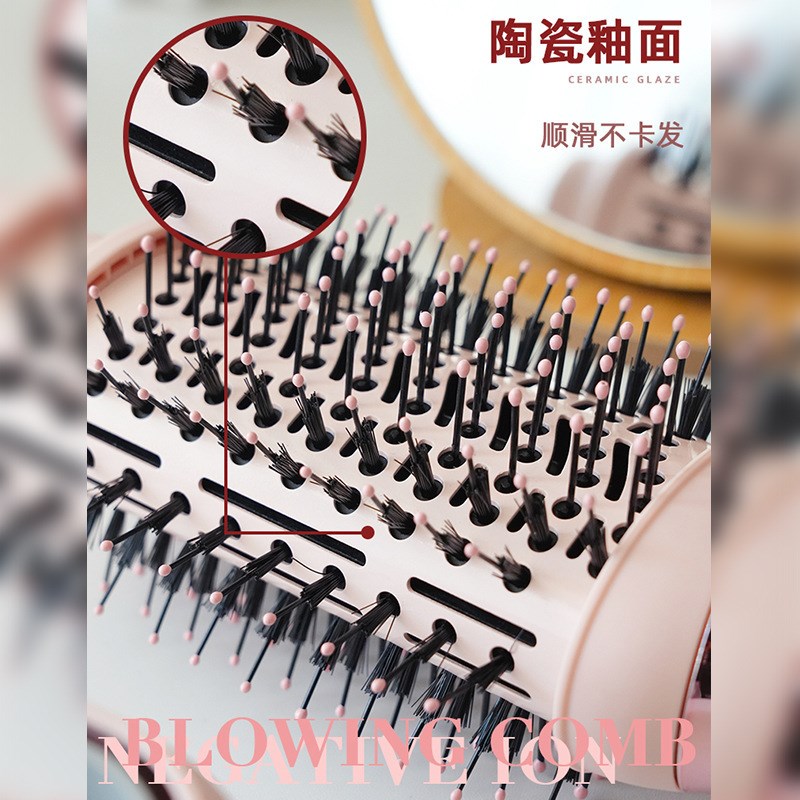 热风梳多功能吹风梳卷发器负离子直发刷三合一电吹风美发造型