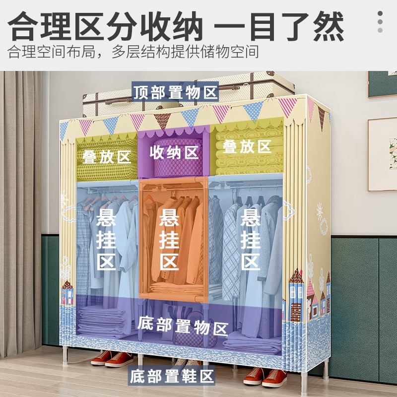 衣柜卧室家用全钢架加厚牛津布防尘布衣柜简易组装出租房宿舍衣橱