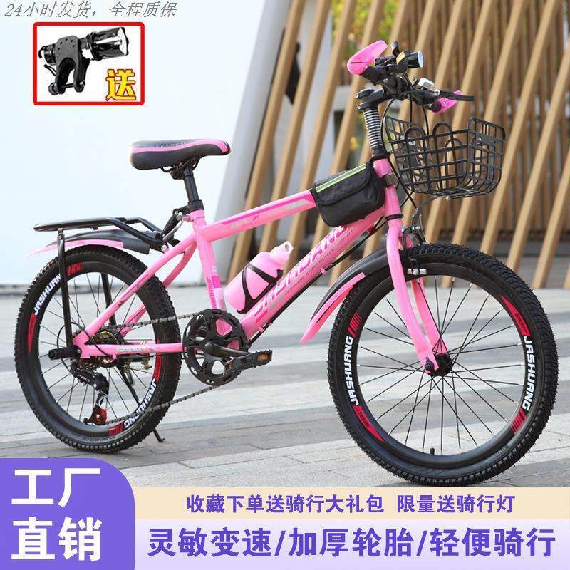 2025款山地自行车单速变速车儿童自行车7-18岁中大童学生单车男女
