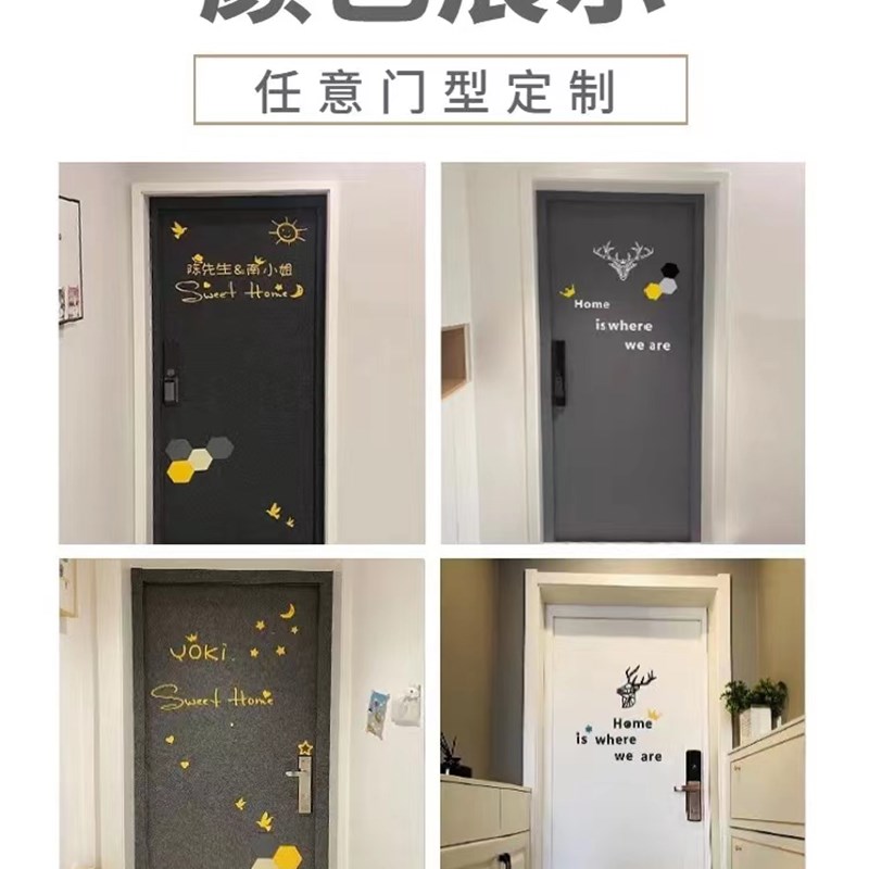 毛毡门贴纸整张入户门旧门改造翻新隔音北欧轻奢风网红装饰现代风