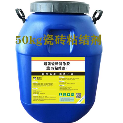 50kg瓷砖背胶瓷砖背涂胶乳液强力瓷砖粘结剂玻化砖背胶瓷砖粘合剂