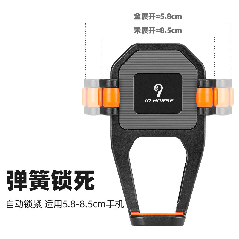 自行车手机支架踏板电瓶摩托车外卖骑手车载防震手机骑行导航支架