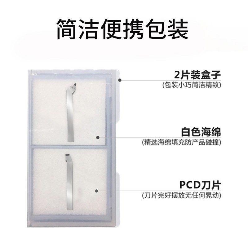 金刚石PCD电机刀 精车刀平刀尖刀电机转子钻石刀换向器整流子车刀