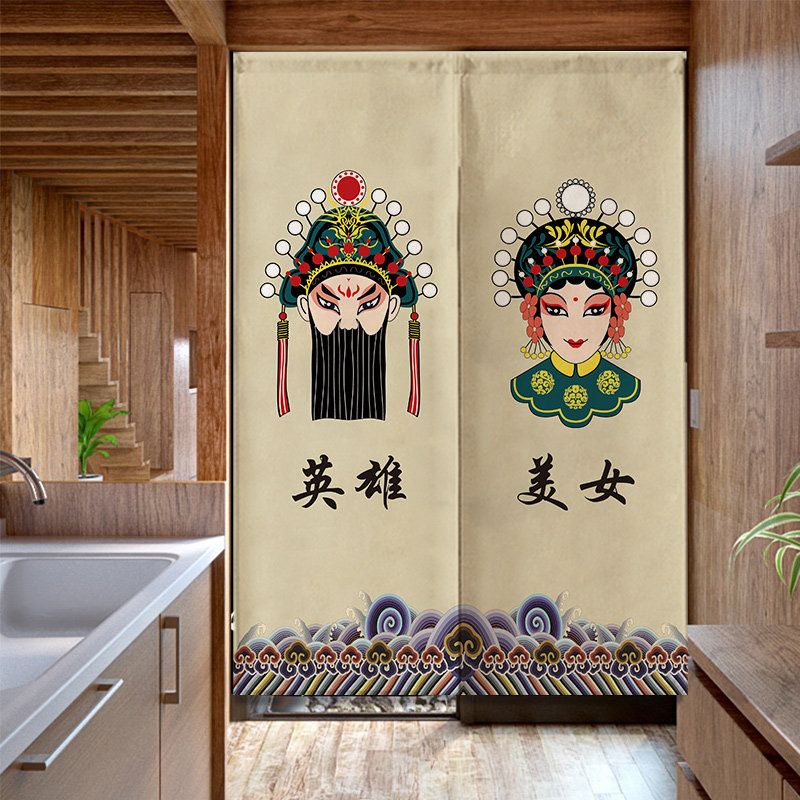 洗手间门帘布艺餐厅饭店商用中式复古卫生间男女浴厕所隔断帘半帘