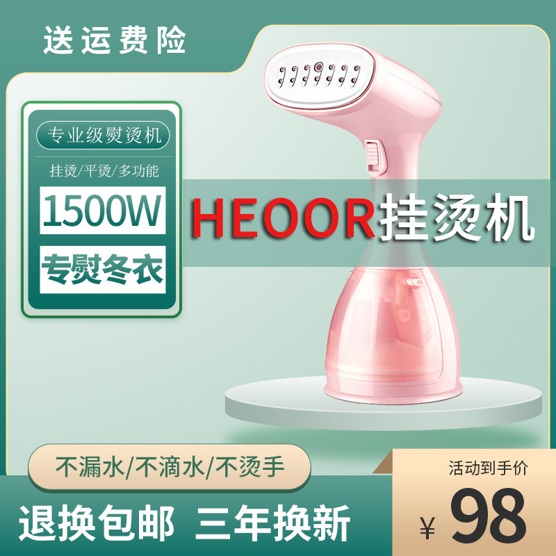 2026新款手持挂烫机家用小型电熨斗迷你蒸汽刷便携式衣服熨烫机