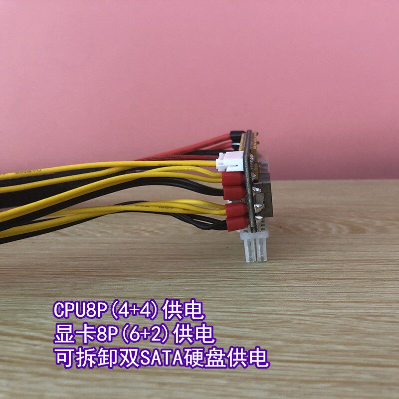 联达12V独显电源模块DC-ATX450W迷你ITX机箱直插静音大功率秒400W