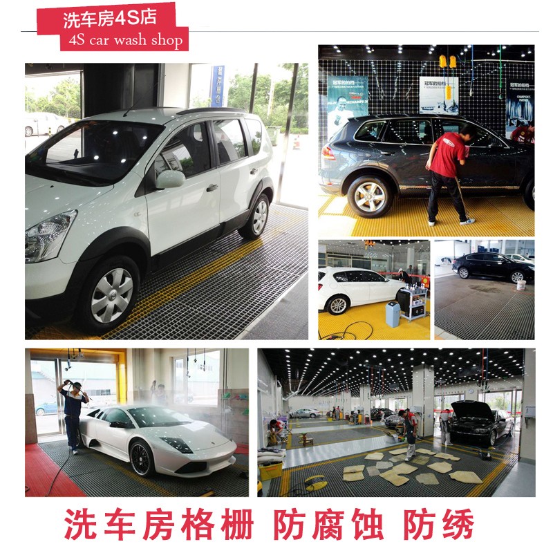 厂家直销玻璃钢格栅板洗车房洗车店地格栅污水处理厂养殖专用格栅