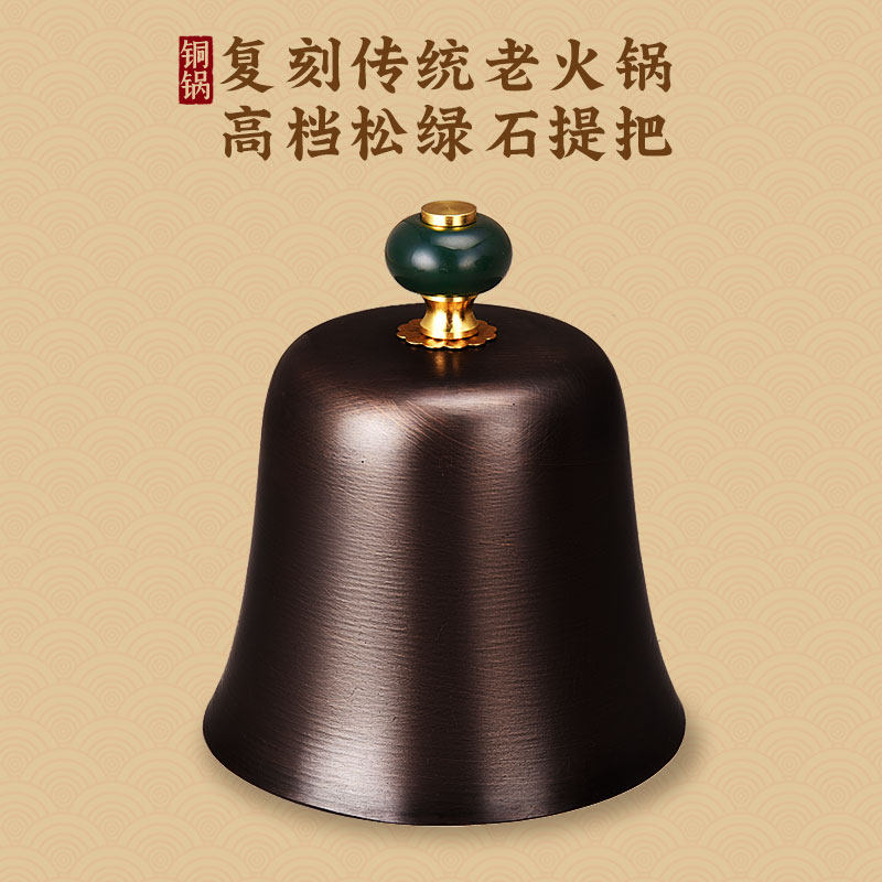 特厚涮羊肉铜火锅纯紫铜老北京鸳鸯锅铜锅纯铜老式炉家用木炭锅具