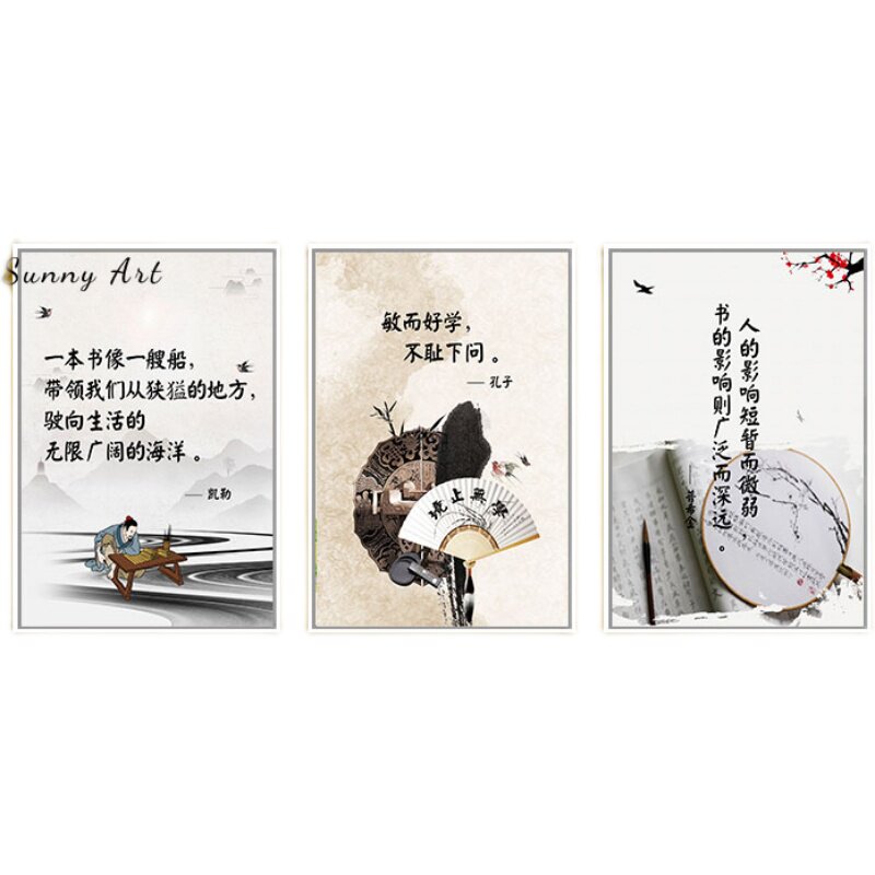 图书馆挂画阅览室装饰画儿童房书房壁画墙面布置读书名人名言中式