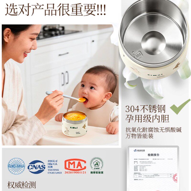 不锈钢焖烧杯宝宝辅食保温饭盒婴儿专用保温碗儿童外带粥杯忽忽ab