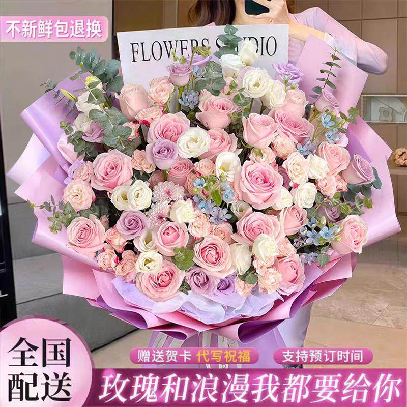 巨型超大绣球混搭花束玫瑰花鲜花速递同城生日深圳北京上海店配送