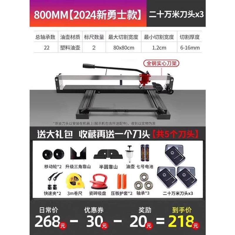 瓷砖切割机推刀手动推拉画 划刀1米6高精度切磁砖贴地砖专用工具