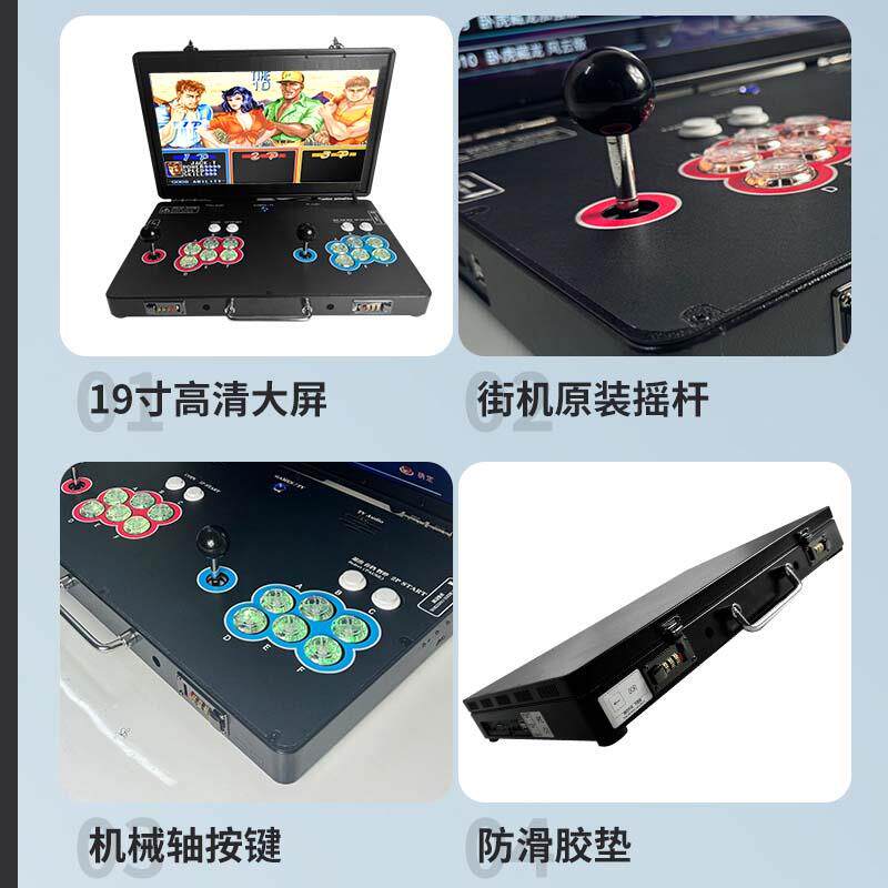 潘多拉3D2026年家用街机投币游戏机双人摇杆一体机