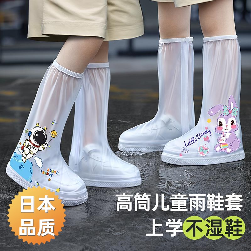 儿童雨鞋套下雨天宝宝男孩女童防水防滑脚套加厚耐磨便携水鞋雨靴