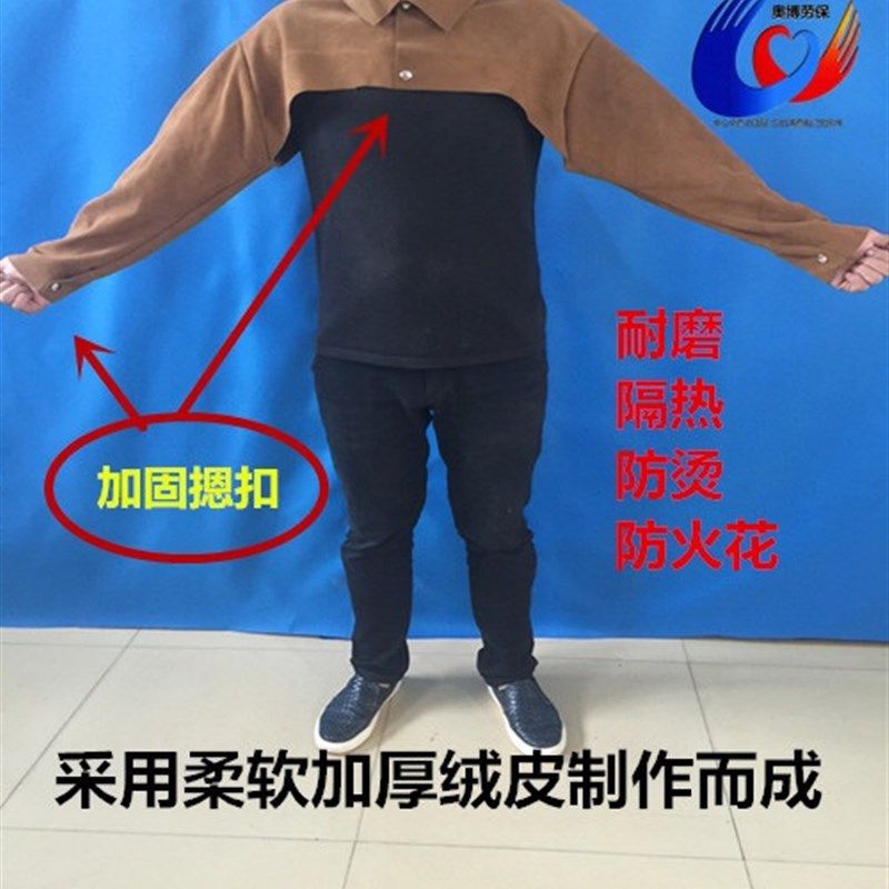 马甲式电焊服连体套袖焊工专用劳保牛皮服劳保袖套连体套袖牛皮