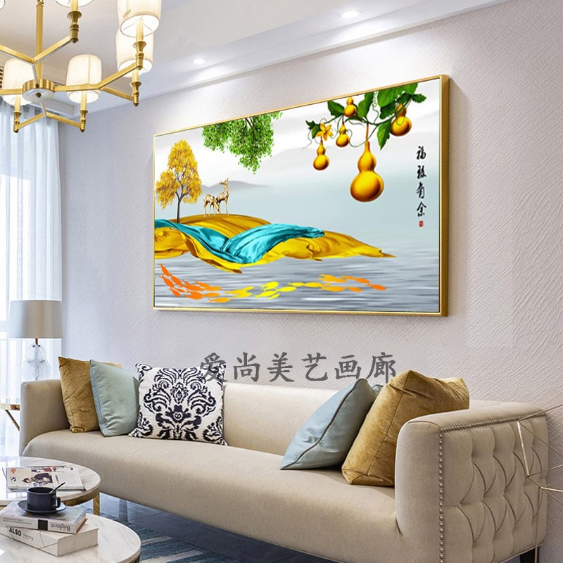客厅九鱼图挂画简约沙发背景晶瓷镶钻壁画新中式横版葫芦装饰画