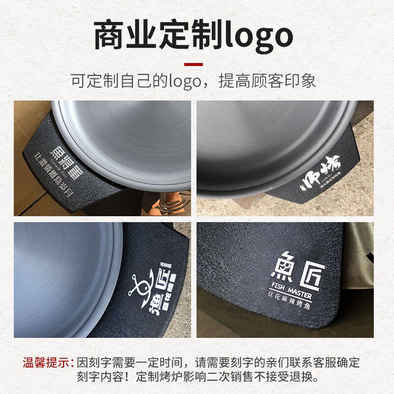 纸包鱼烤鱼炉商用连锁店网红餐厅烤盘圆形保温海鲜大咖龙虾牛蛙煲