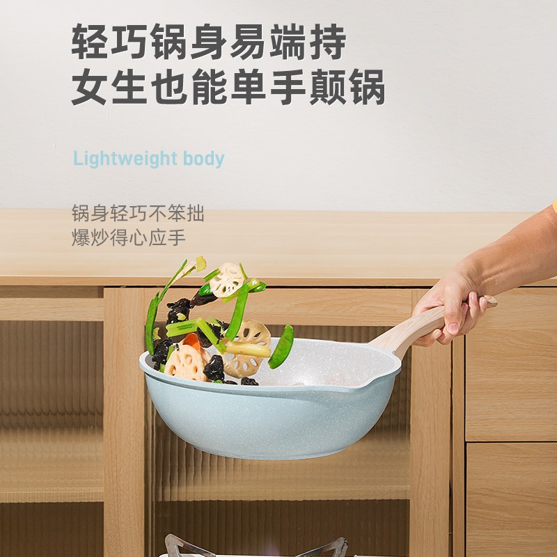 酷迈吉法式轻奢麦饭石无烟不粘炒锅家用锅具平底锅电磁炉燃气通用