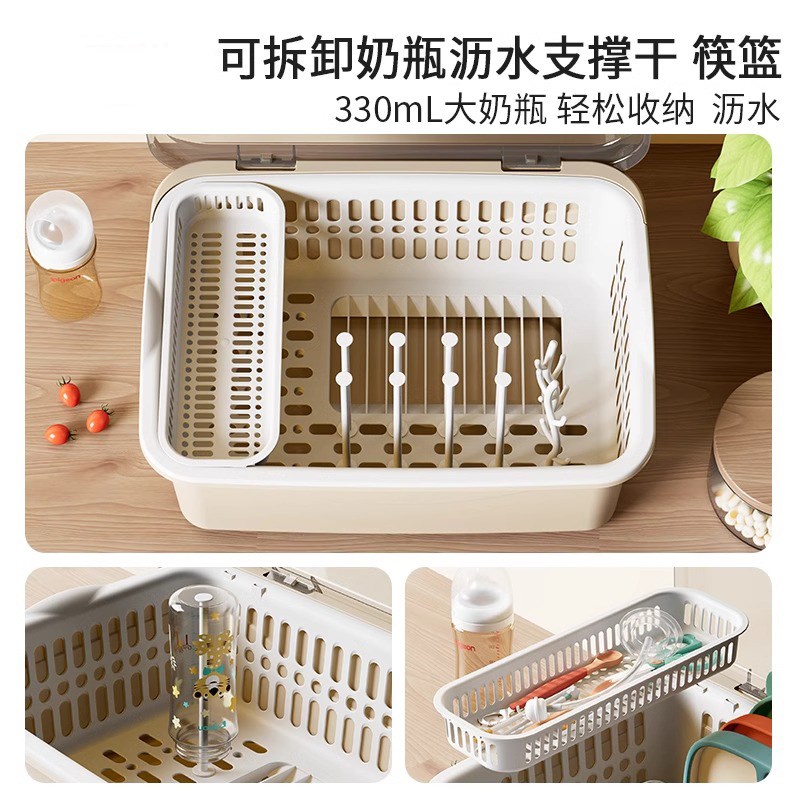 放宝宝奶瓶收纳箱晾干沥水架子带盖子防尘婴儿辅食餐具工具收纳盒