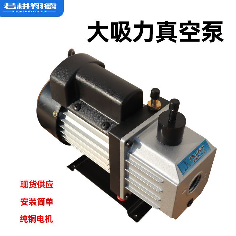 DZ400/500/600型真空包装机配件XD-020型旋片式真空泵抽气泵 吸气