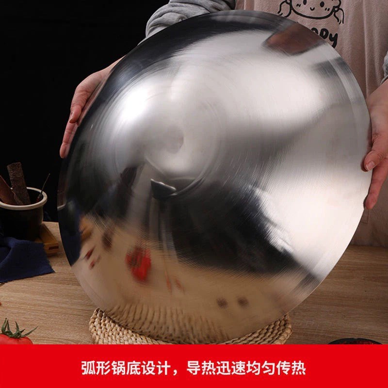 304/316不锈钢大锅蜂窝不粘无涂层老式土灶柴火炉锅圆底不生锈201