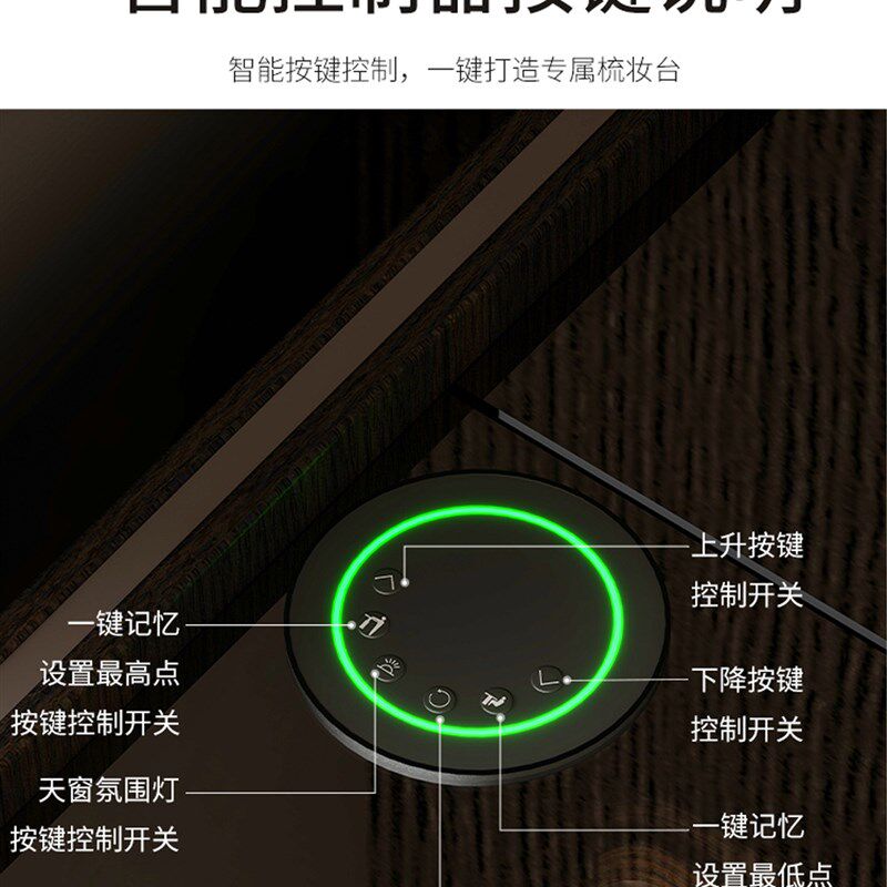 意式梳妆台床头柜一体智能电动升降隐藏镜子卧室轻奢高级感化妆桌