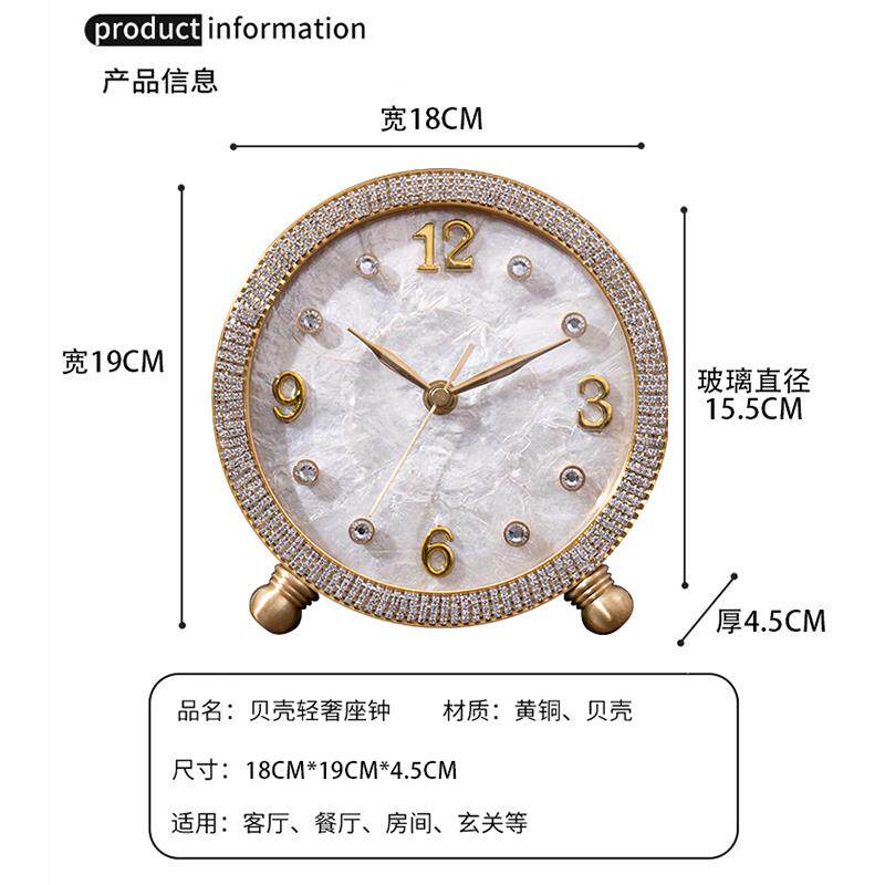 欧式黄铜静音台钟客厅轻奢座钟家用玄关装饰时钟摆件桌面台式钟表