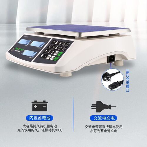 电子秤计数秤30kg高精度克秤工业精密0.1g小型台秤商用天平电子称