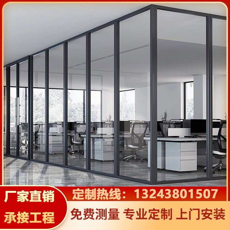 办公室玻璃隔断墙写字楼双层钢化玻璃内置百叶高隔断铝合金隔断墙
